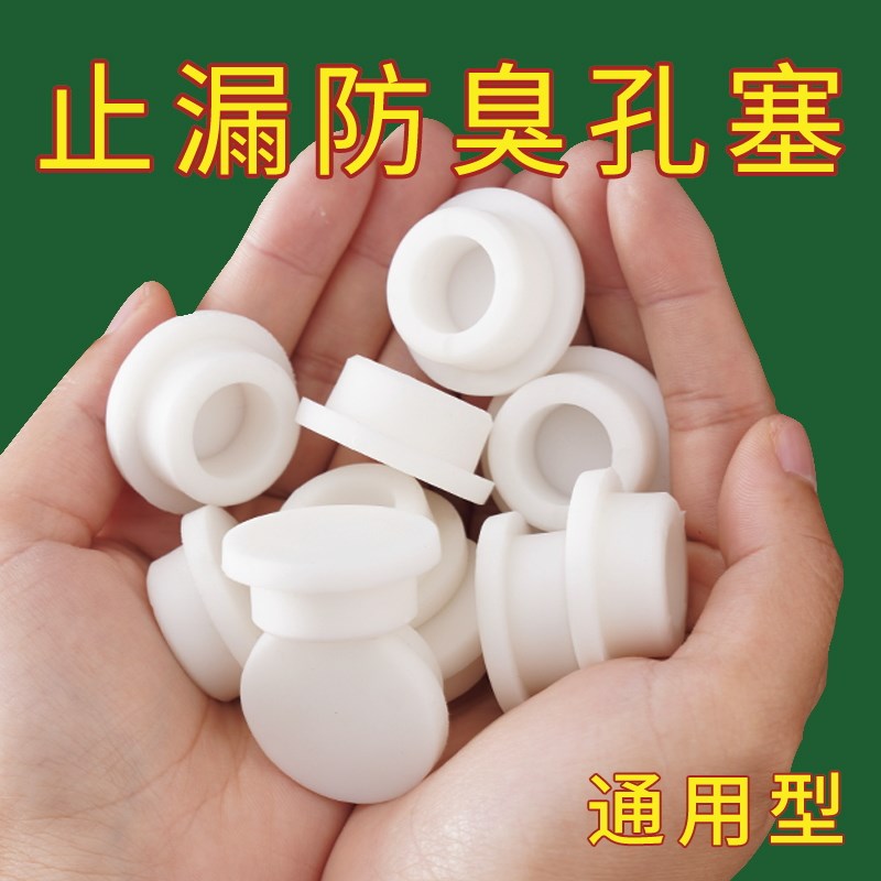 热销洗手盆溢水孔塞硅胶密封盖水池面盆堵口器洗S脸台盆溢水口塞