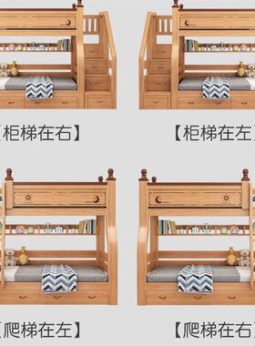 热销厂家林?氏木业全实木p上下床双层床多功能S组合高低床两层上