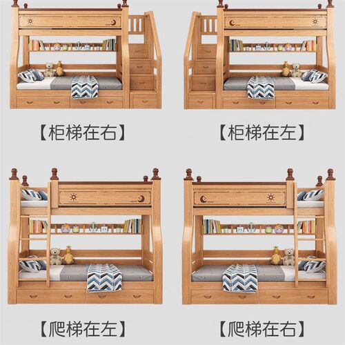 热销厂家林?氏木业全实木p上下床双层床多功能S组合高低床两层上