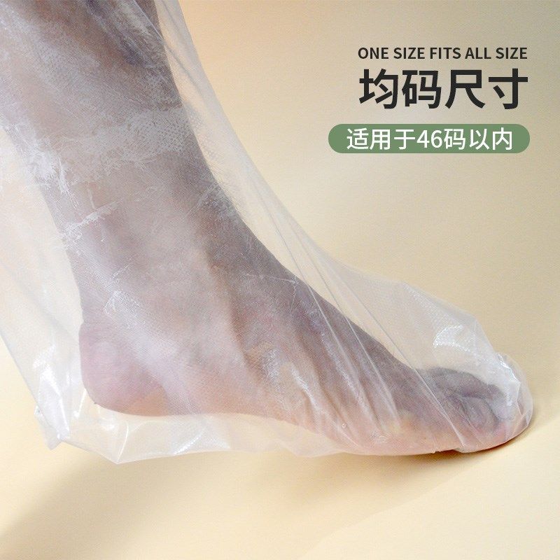 热销一次性泡脚足浴袋中药家用洗澡防G水药浴足膜套塑料专用加厚