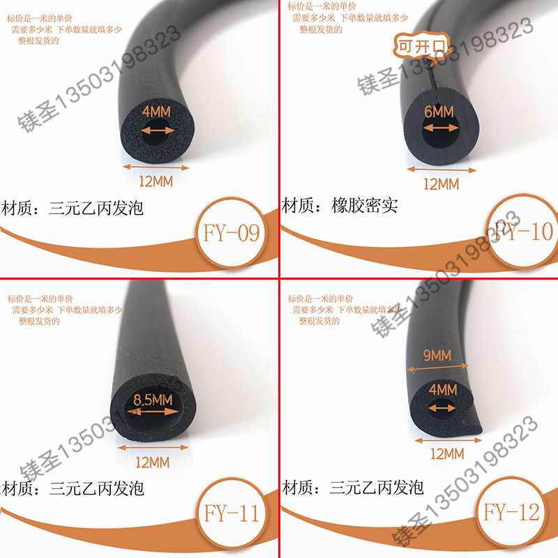 热销三元发泡圆管O型空心圆棍防撞黑色J海绵软填缝防尘防水橡胶密