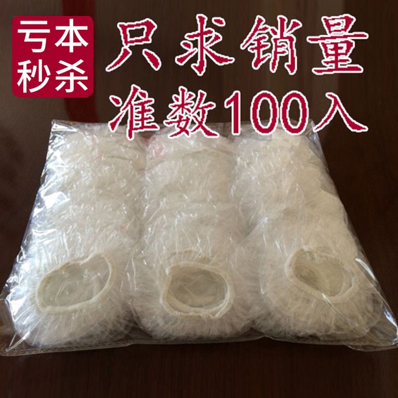热销一次性c耳套染发洗澡防水耳罩理发店神器洗头护耳防耳朵进水