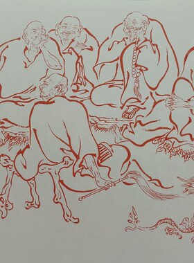 热销弘一法师李叔同 罗s汉卷 书画人物国画描红高清微喷仿古画芯