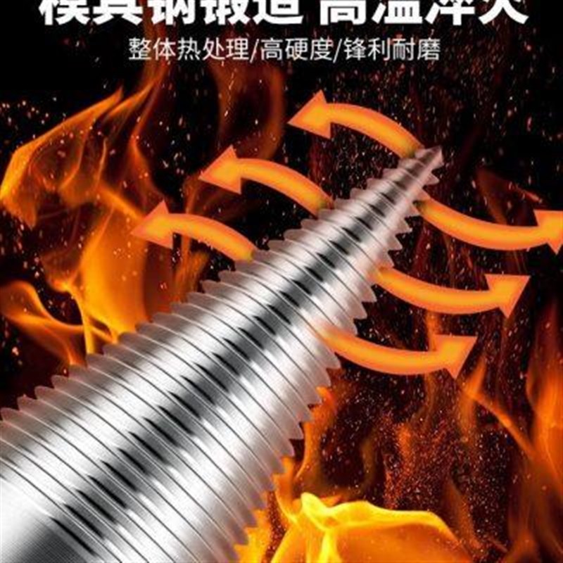 热销劈柴钻头家用农村开柴神器电锤钻电钻砍O破木头分裂锥电动辟