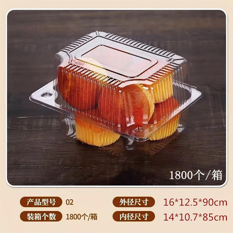 热销透明圆形猫头盒降解长方形蛋糕盒一J次性西点盒加厚糕点塑料