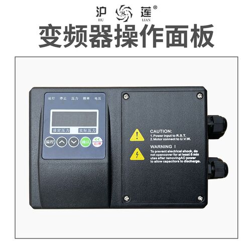 热销220V水泵专用变频器0r.75KW/1.5KW/2.2KW变频增压泵组传感器