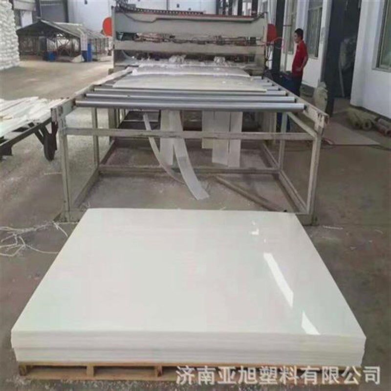 热销pp板e材塑料板聚丙烯实心白色蓝色黑色pp板防腐塑料水箱洗涤