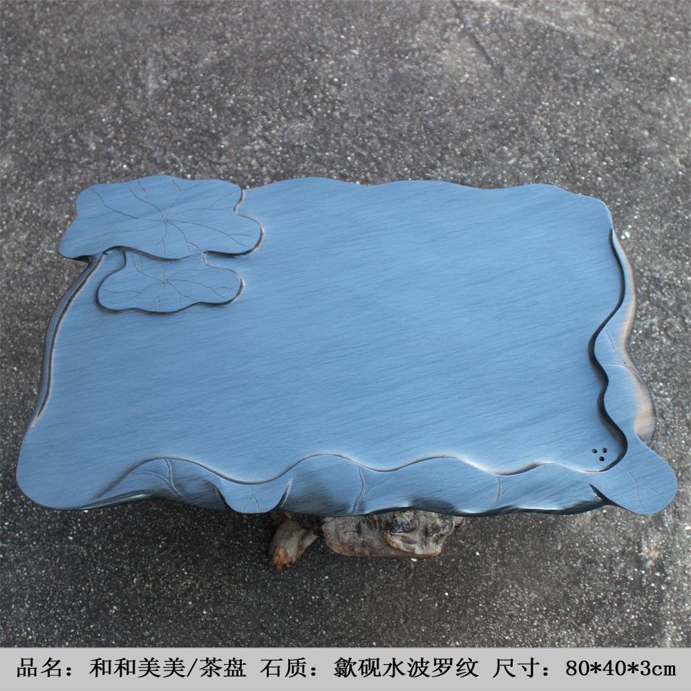 砚台茶盘托盘茶台石材壶承家用歙砚原石茶海实用摆件排水式茶具