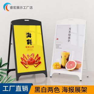 户外防风海报架铁质双面水牌门口落地kt板指引展示立式招聘广告架