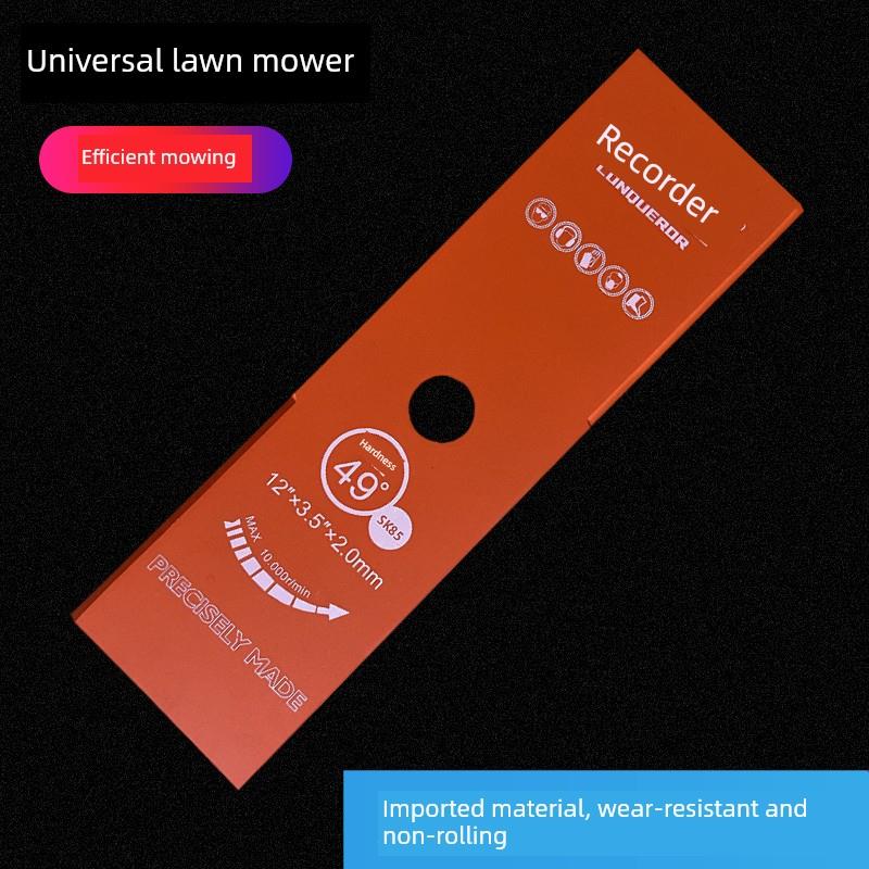 关注割草机通用直线刀片进口材料园林刷刀除草配件加厚刀片