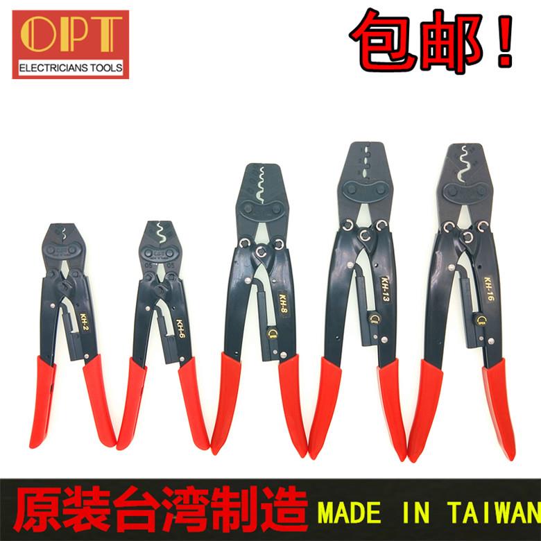 台湾OPT压线钳裸端子压接钳绝缘奶嘴针式钳KH-2/6/8/13/16/22/38