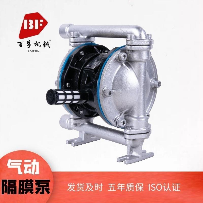 不锈钢材质气动隔膜泵QBY3/K-10/15加药输送泵耐酸碱腐蚀增压泵