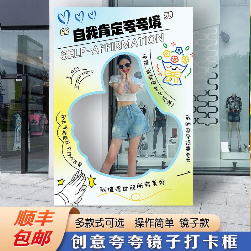 高中大小学毕业季氛围道具幼儿园班级教室夸夸墙打卡立牌KT板定制