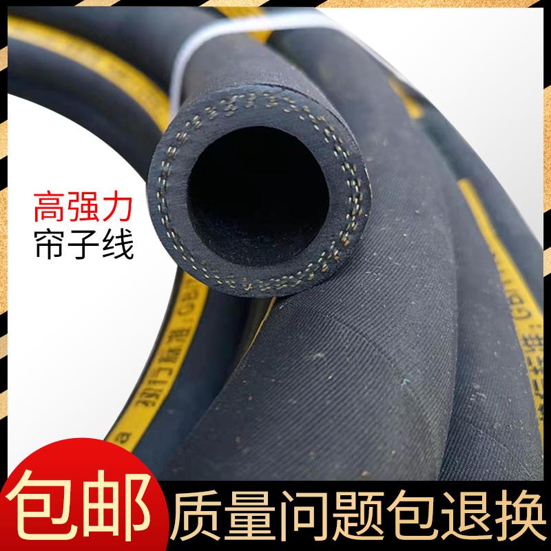 黑色高压帘线夹布橡胶管水管空压机凿岩机风镐专用风管软管皮管子
