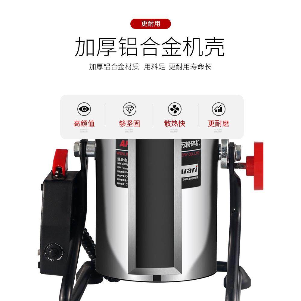 Auari/奥力中药材小型粉碎机打粉机超细研磨机三七磨粉商用打碎机,厨房电器,商用磨粉机/药材粉碎机,淘宝优惠券,粉丝福利购,淘宝优惠卷