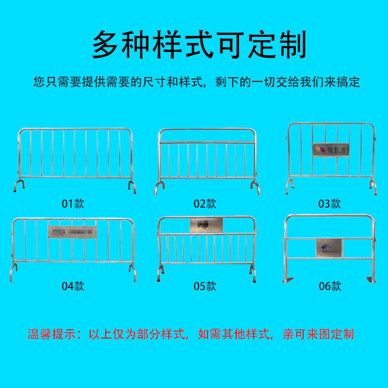 304不锈钢护栏护栏 广场地铁商场活动移动隔离栏学校交通安全围栏