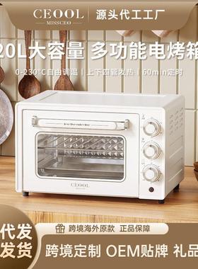 电烤箱家用烤箱 20L大容量多功能定时控温蒸烤一体机oven跨境