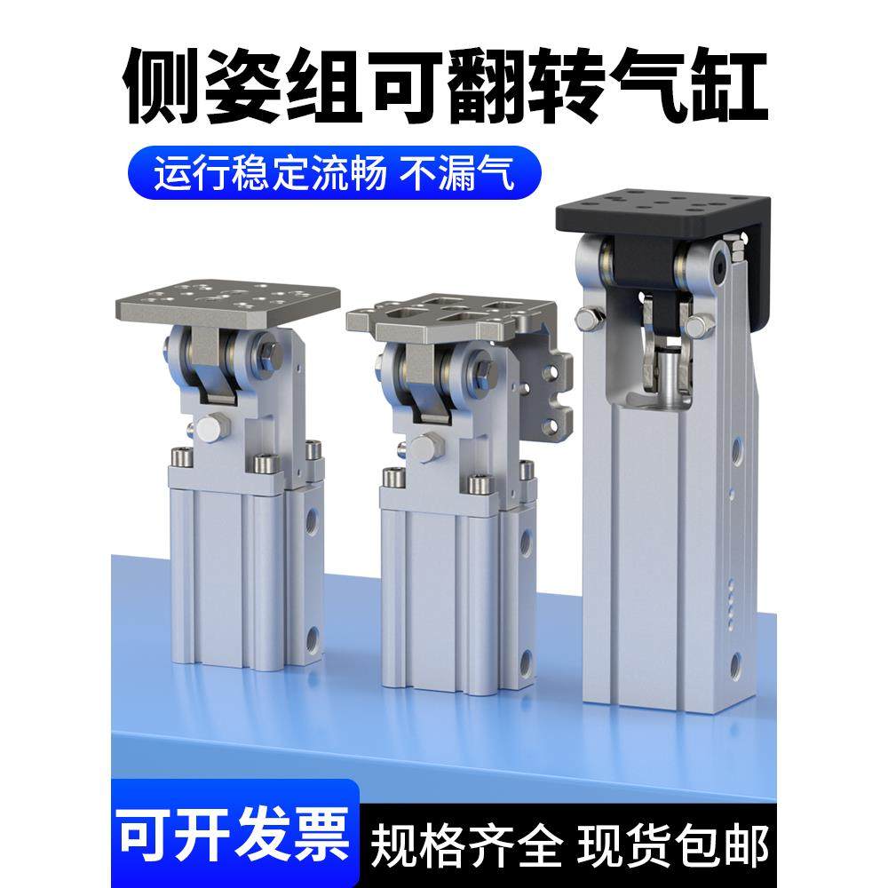 机械手侧姿组90度翻转齿条气缸HC3240L/4040W/5040W/HCD25/32/40