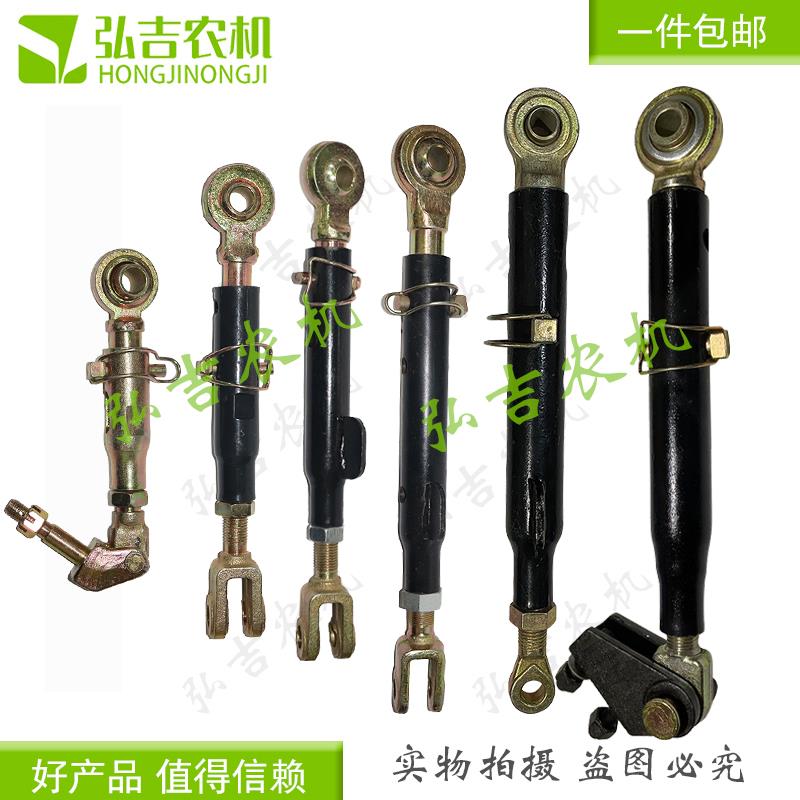 福田雷沃欧豹拖拉机30 40 50 70 80 90 1204限位杆 悬挂配件包邮