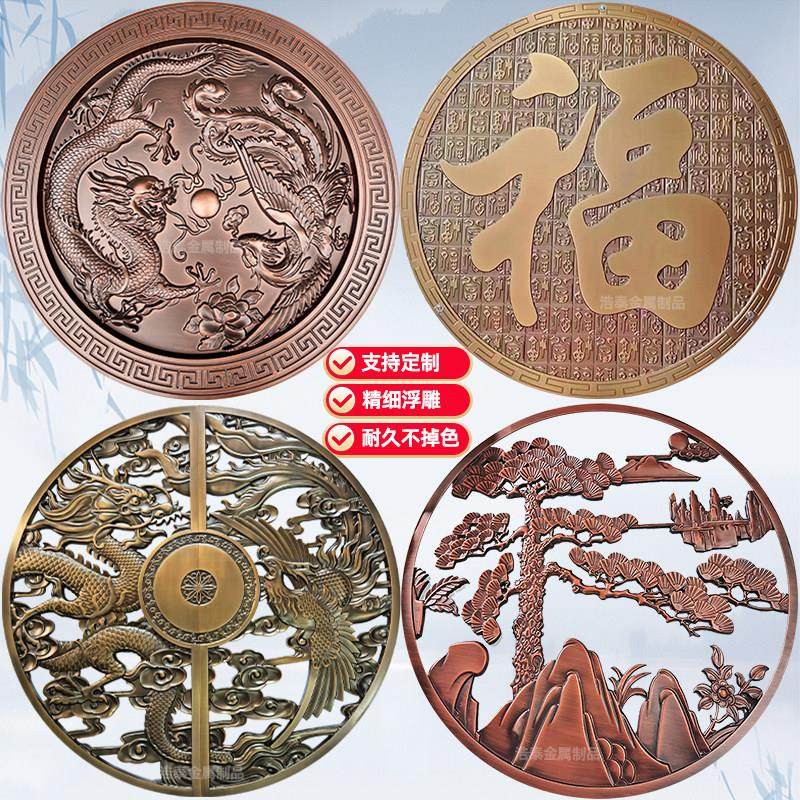 铝板浮雕铝雕屏风不锈钢隔断金属镂空雕花古铜牌匾中式庭院背景墙,基础建材,屏风,淘宝优惠券,粉丝福利购,淘宝优惠卷