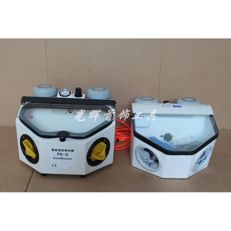 牙科双笔喷砂机 喷砂机 笔式喷砂机 专用于五金除锈陶冶表面处理