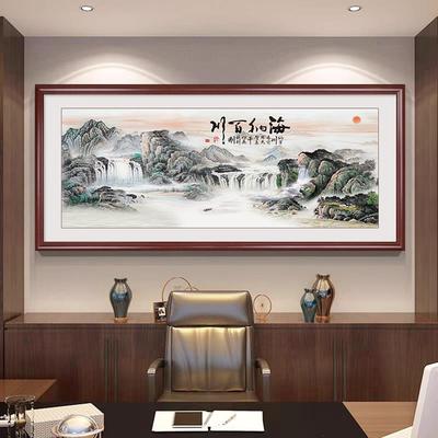 山水画办公室挂画新中式客厅沙发背景墙装饰画海纳百川字画靠山图