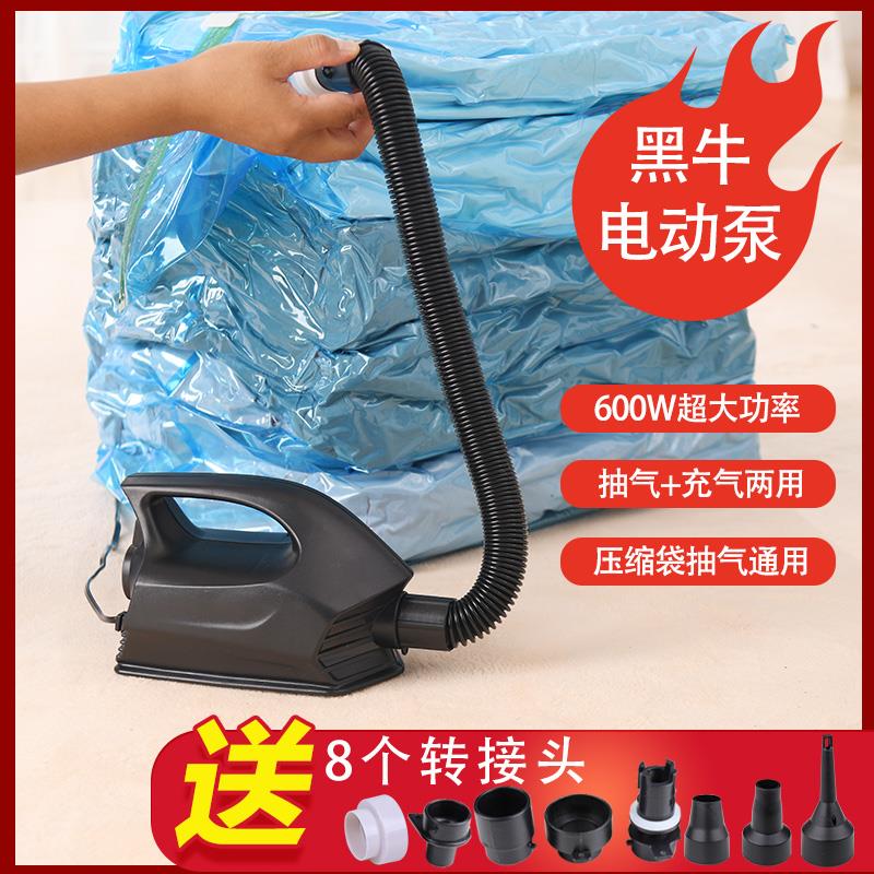 优质款600W压缩袋抽气电泵抽气机游泳池充气床垫橡皮艇冲锋舟打气