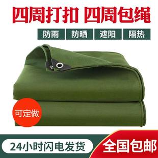 有机硅帆布加厚加密遮阳篷布货车盖布户外耐磨防雨布支持定制