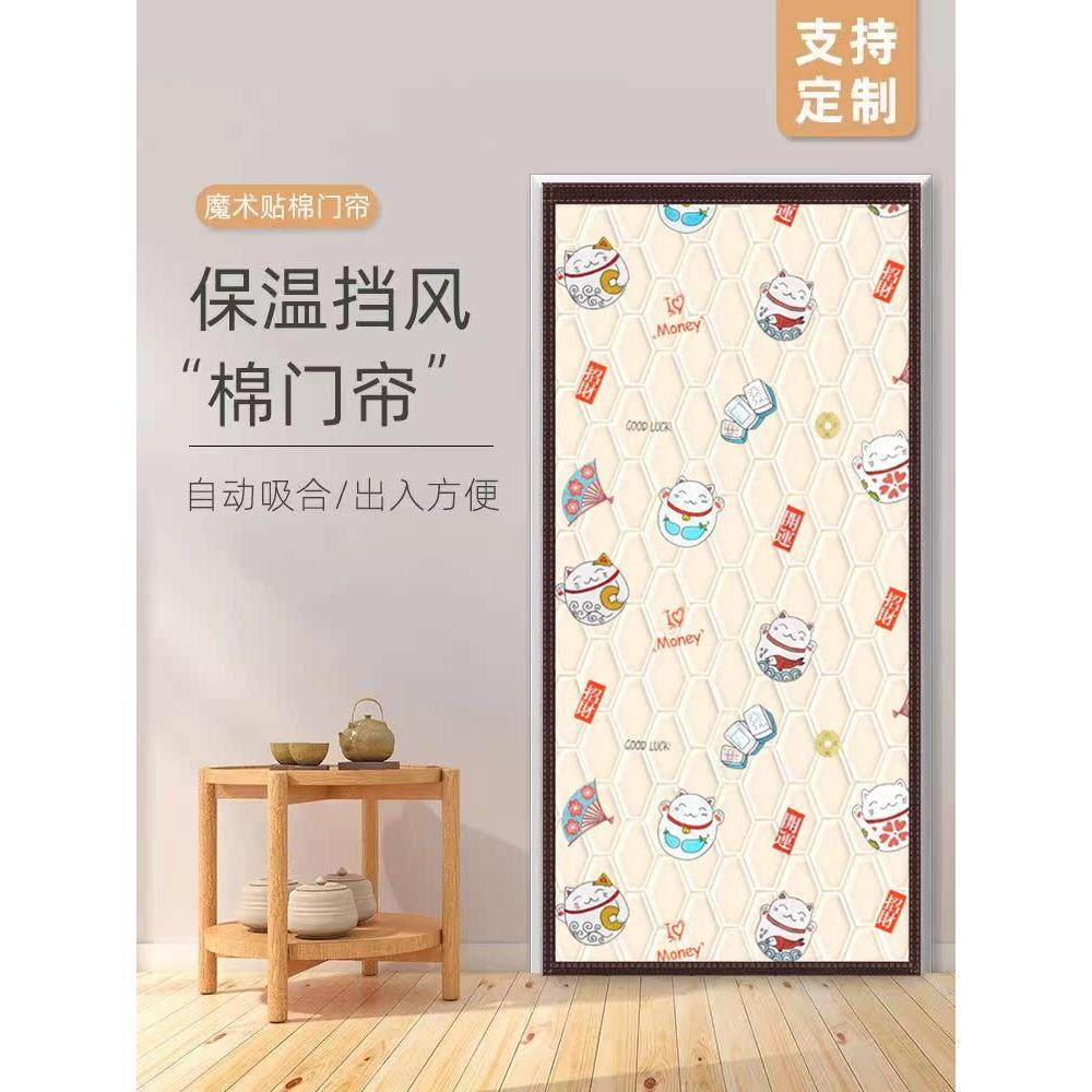 棉门帘加厚家用空调保暖保温挡风防风密封隔断帘隔音防寒挂帘冬季,居家日用,纱窗/纱门,淘宝优惠券,粉丝福利购,淘宝优惠卷