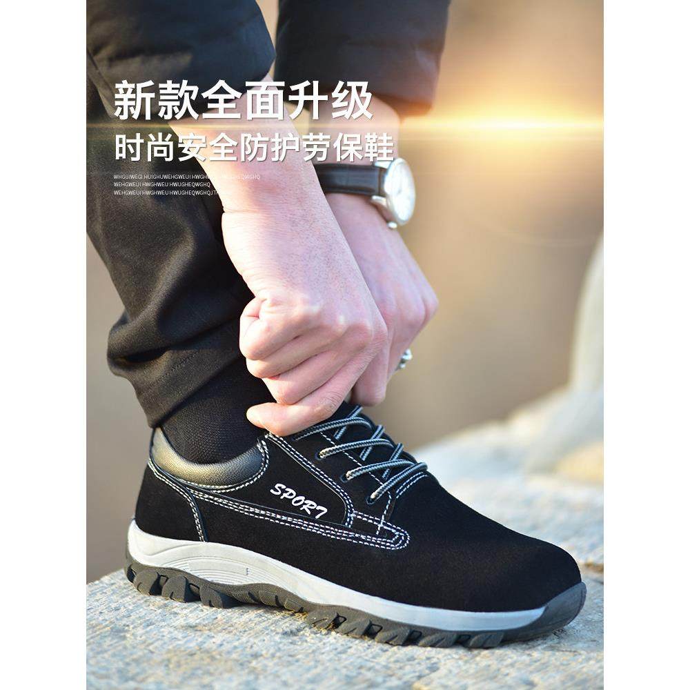 采购产品男女劳动保护鞋，钢头帽，透气，除臭，建筑工地防摔，防,居家日用,防护鞋,淘宝优惠券,粉丝福利购,淘宝优惠卷