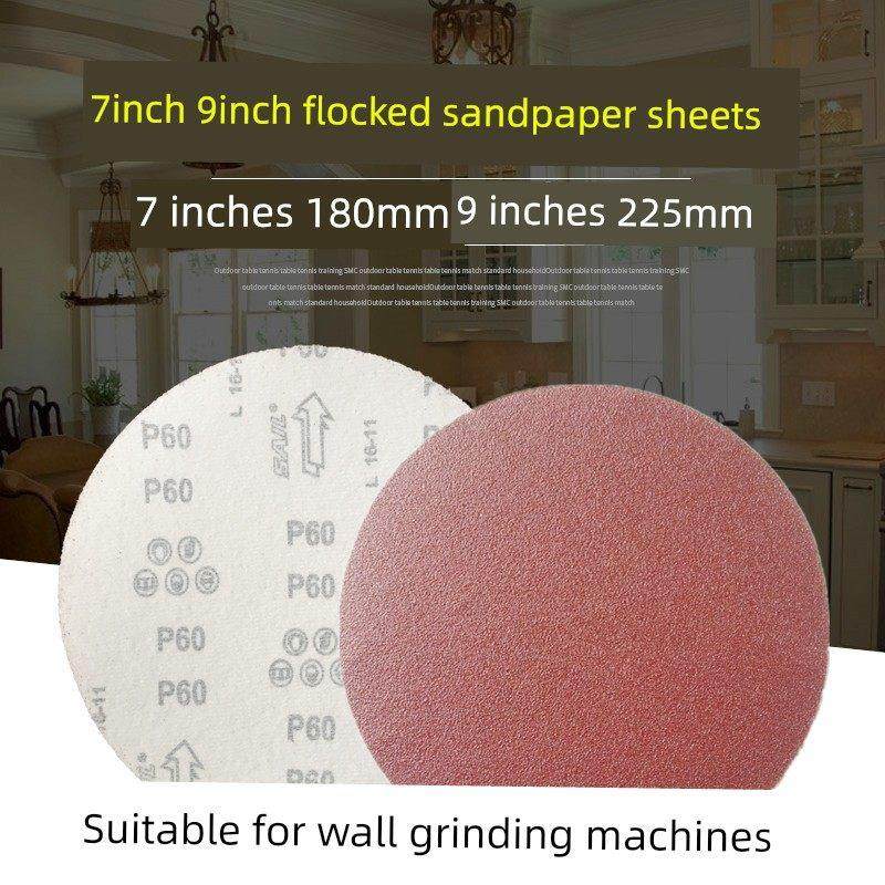 7寸180mm9寸225mm墙面打磨机自粘电动圆形植绒砂纸片干磨抛光片,五金/工具,其它漆工工具,淘宝优惠券,粉丝福利购,淘宝优惠卷
