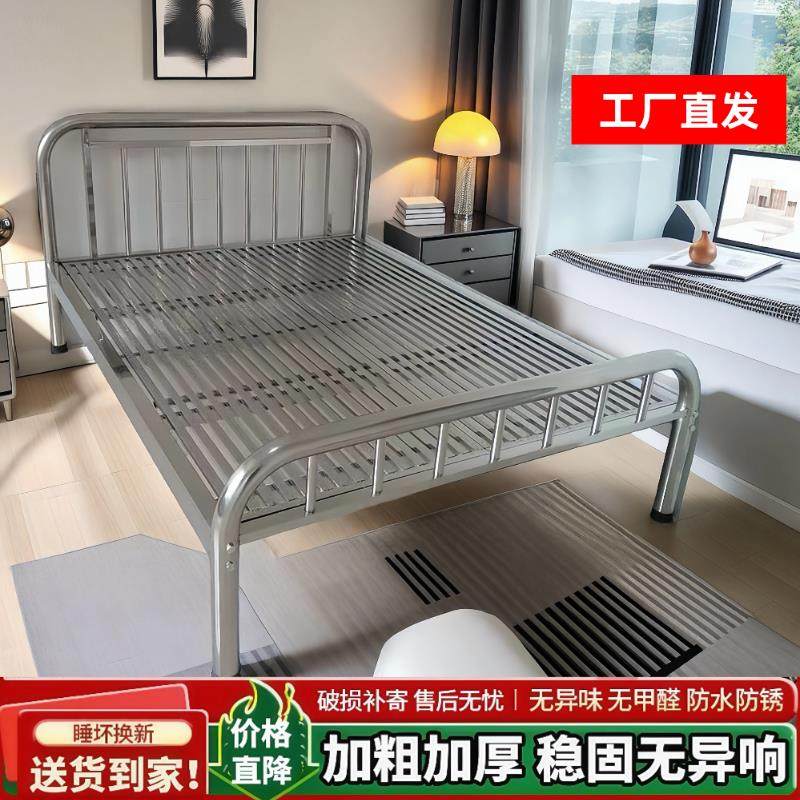 304不锈钢床加厚静音环保钢架床1.5米双人床1.2米单人床1.8米大床,住宅家具,铁艺/钢木床,淘宝优惠券,粉丝福利购,淘宝优惠卷