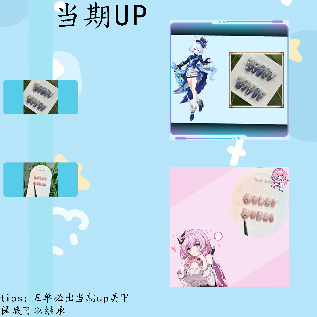 穿戴甲纯手工M码二次元盲盒