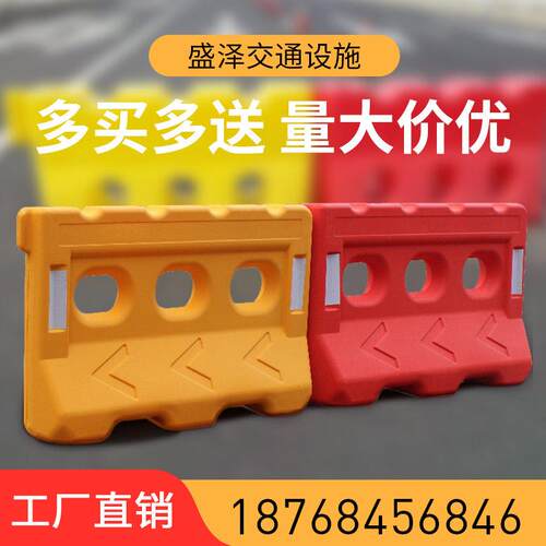 热销水马围挡市政注水i护栏高围栏1.8H*1米隔离马路水码施工塑料