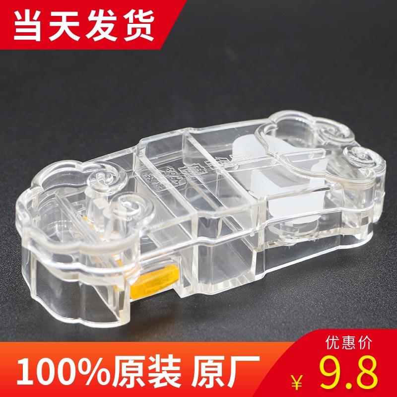 热销片仔c黄如意刀便携式药刀分迷你药盒分包装原厂包装玉州直发