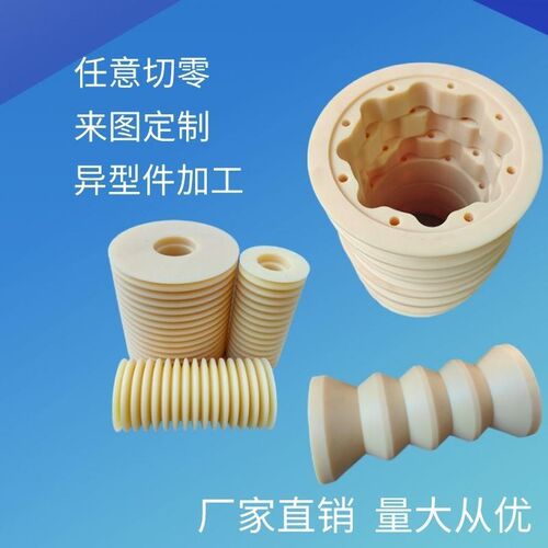 热销尼龙套管 尼龙管 q空心圆柱尼龙棒MC浇筑管材料耐磨非标尼龙
