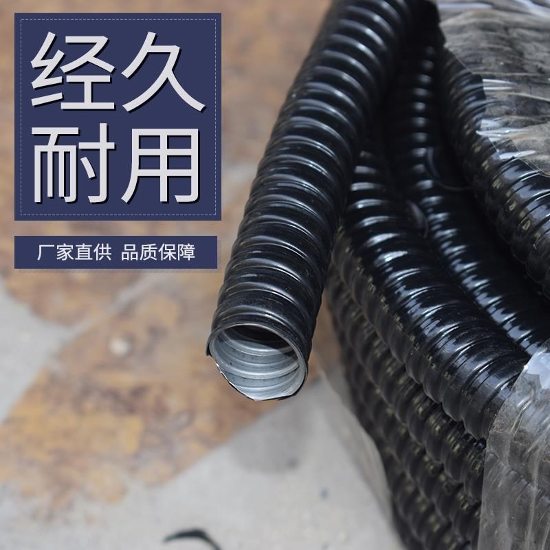 热销国标加厚包塑金属软管穿线软管蛇皮H管塑料波纹管电线阻燃保