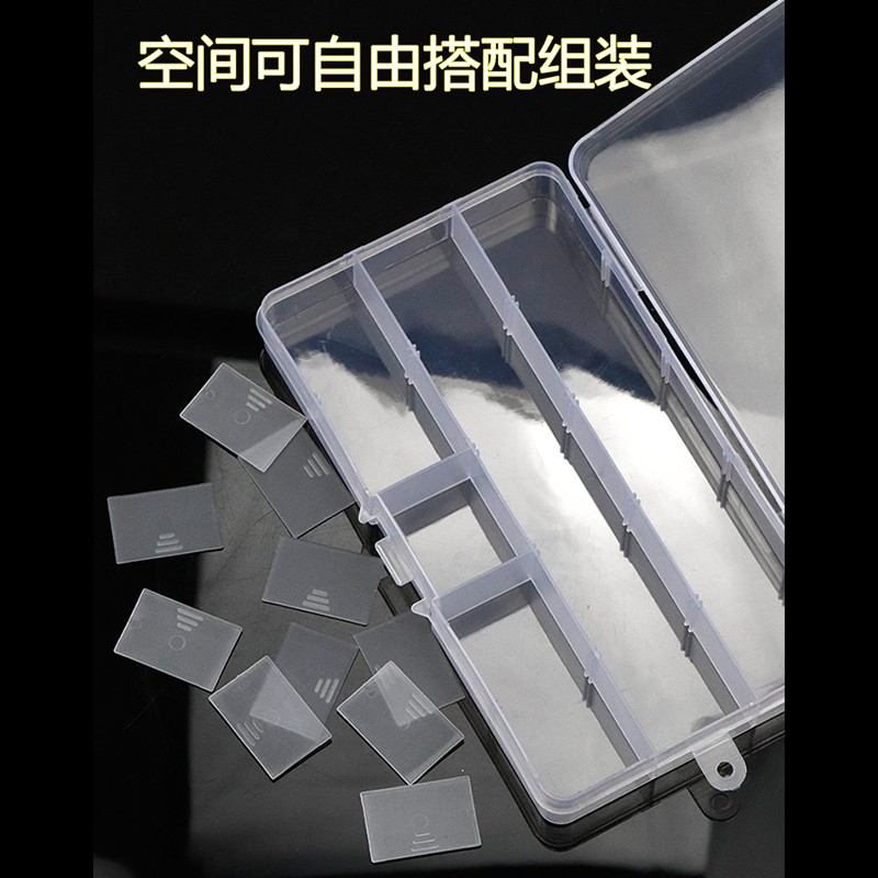 热销透明塑胶样品小螺丝五金工具收纳盒电子元件T分类格子可拆装