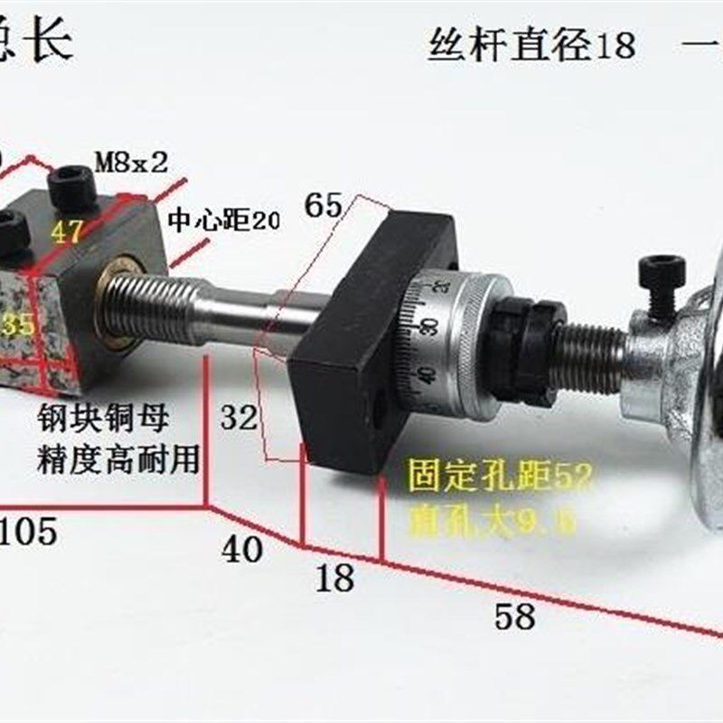热销螺母座刻度h螺纹滚珠丝杆套装滑台刻H度盘电机升降机杆子轴承