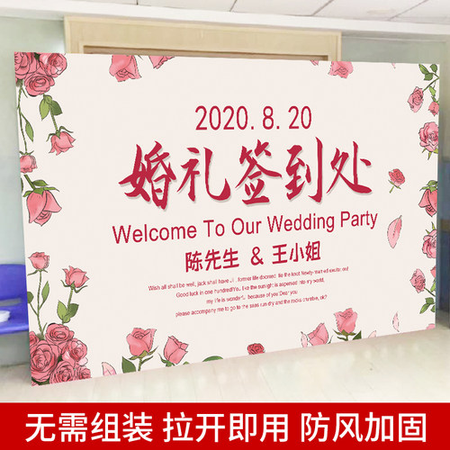 热销铁拉网展架铝合o金签到墙活动舞台折叠展板喷绘会议签名年会
