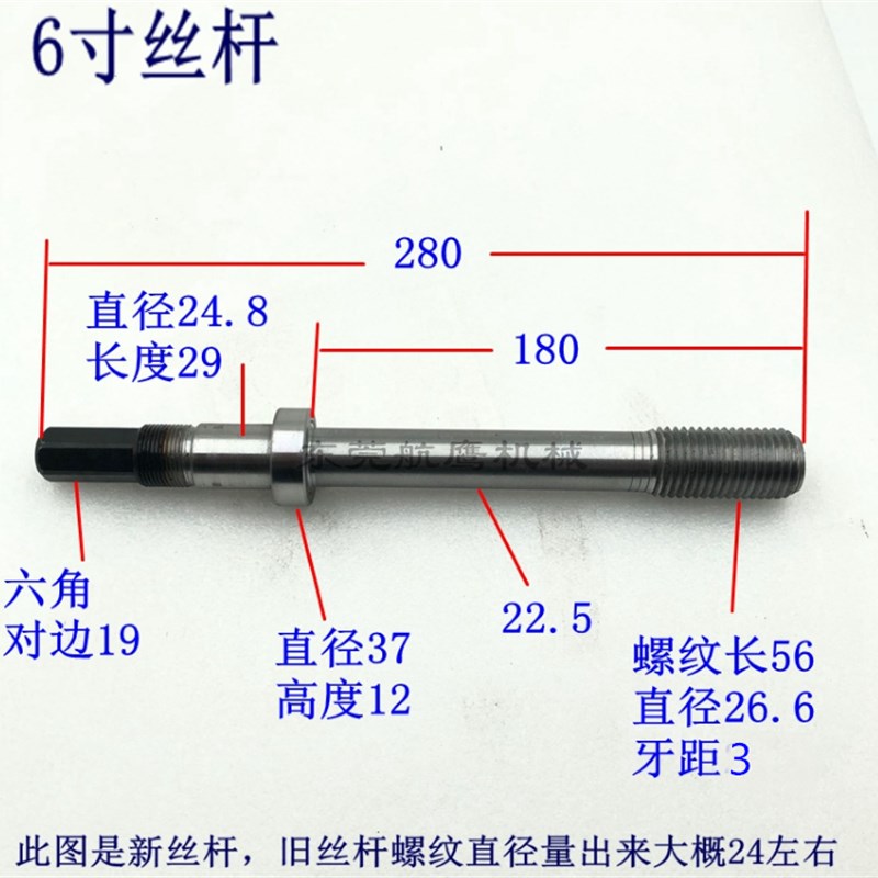 热销铨丰角固老虎钳n钳口手柄配件铣床平口钳丝杆螺母台钳螺杆6寸