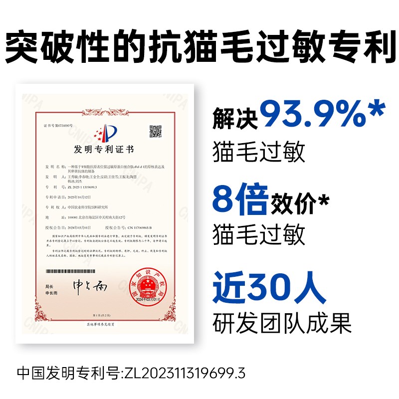 热销澳龙a清敏呵护全价猫粮防猫毛过敏原缓解减少抗过敏低敏幼成图片