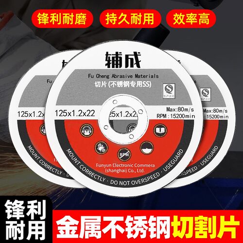 热销切割片角磨机不锈钢双网超薄金属专J用角磨机打磨片砂轮片切