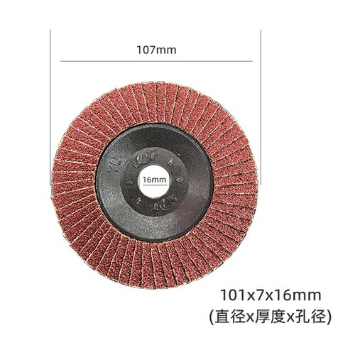 热销4寸角磨机砂轮片金属打磨y工具 钢丝轮百叶轮除锈切割片抛光