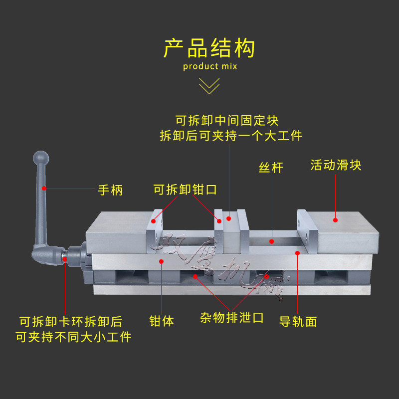 热销铨丰重型铣床双开关口老虎z钳6寸角固式老虎钳精密平口钳机用