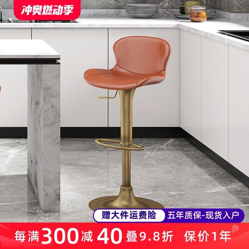 热销意式极简吧台椅轻奢家用升降椅高旋H转岛台椅子高脚凳吧台凳
