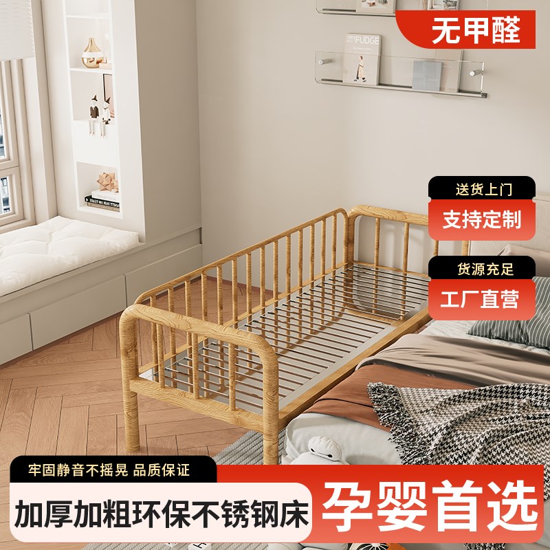 热销不锈钢儿童婴儿拼接床带护栏加宽卧室大边床延U边神器宝宝单