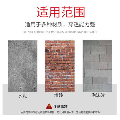 热销冲击钻电锤墙壁开孔器线盒水泥墙打I洞空调家用管道干钻头扩