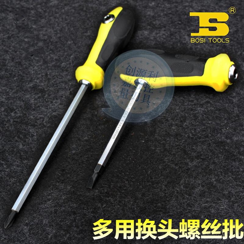 热销波斯多用螺丝批 可换头螺丝刀十字H一字起子 T型螺丝换头螺丝
