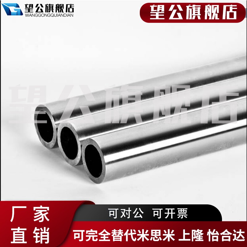 热销新品直线空心光轴硬轴轴承t钢加工镀铬棒活塞T光杆圆柱导轨螺